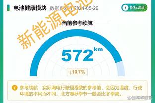 球队真核！怀特半场12中7拿到16分8篮板